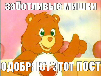 Иллюстрация к комментарию