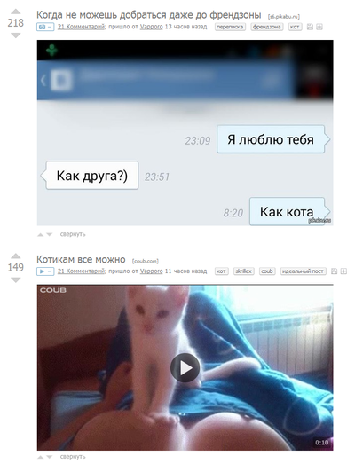 Иллюстрация к комментарию