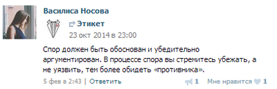 Иллюстрация к комментарию
