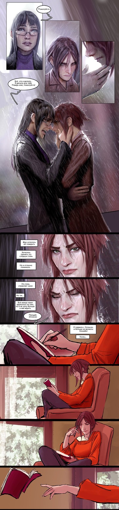 ����������� � �����������