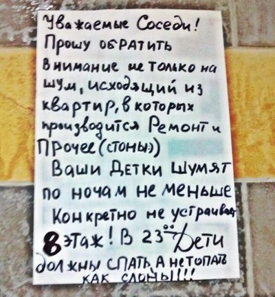 ����������� � �����������