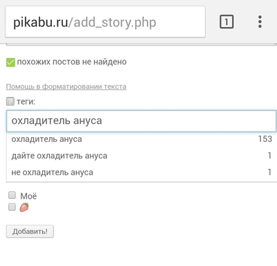 Иллюстрация к комментарию