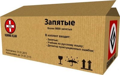 Иллюстрация к комментарию