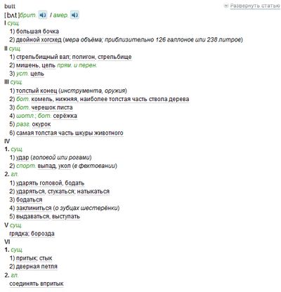 ����������� � �����������