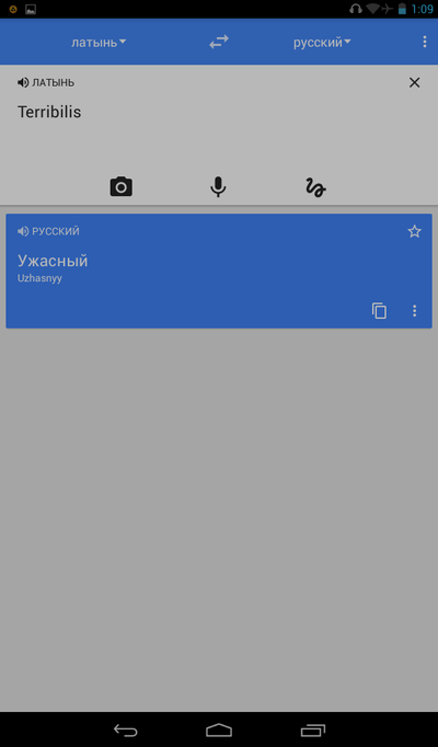 ����������� � �����������