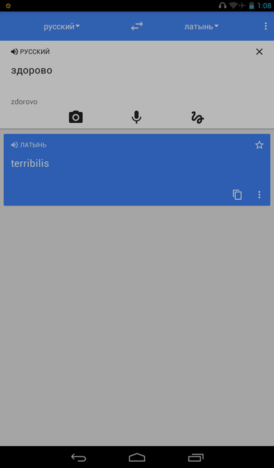 ����������� � �����������