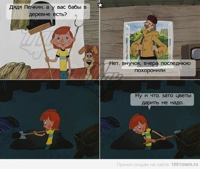 Иллюстрация к комментарию