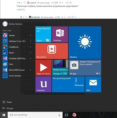 ����������� � �����������