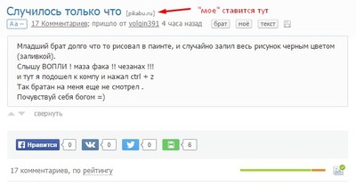 ����������� � �����������