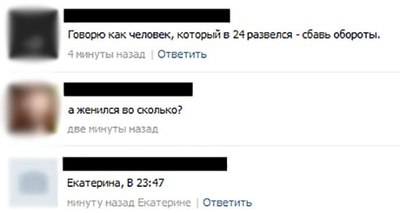 ����������� � �����������