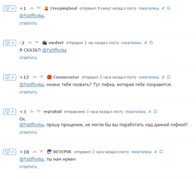 Иллюстрация к комментарию