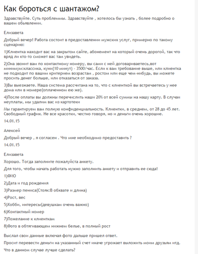 Иллюстрация к комментарию