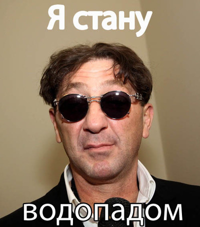 что значит стать водопадом для девушки. Смотреть фото что значит стать водопадом для девушки. Смотреть картинку что значит стать водопадом для девушки. Картинка про что значит стать водопадом для девушки. Фото что значит стать водопадом для девушки
