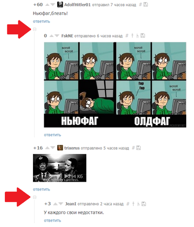 ����������� � �����������