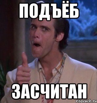 Иллюстрация к комментарию