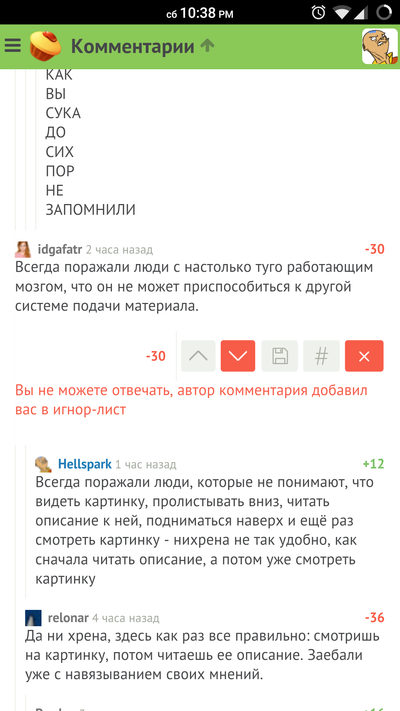 ����������� � �����������