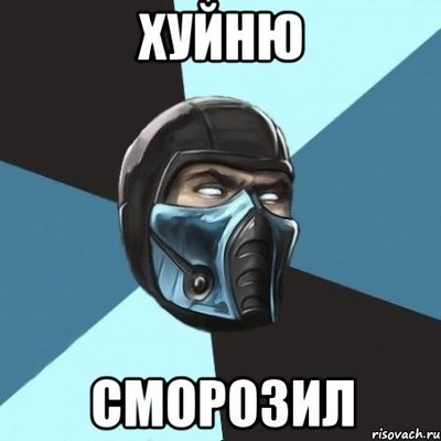 Иллюстрация к комментарию