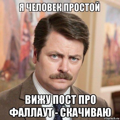 топ модов для fallout new vegas. Смотреть фото топ модов для fallout new vegas. Смотреть картинку топ модов для fallout new vegas. Картинка про топ модов для fallout new vegas. Фото топ модов для fallout new vegas