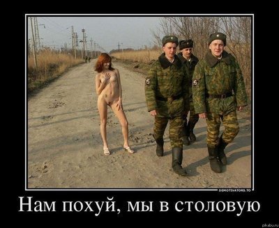не ест мясо в армии. 1439754410127367987. не ест мясо в армии фото. не ест мясо в армии-1439754410127367987. картинка не ест мясо в армии. картинка 1439754410127367987. Веганство и призыв в армию – понятие совместимое. Берут ли в армию вегетарианцев – ответ однозначный. В законе «О военной обязанности и воинской службе» нет упоминания о вегетарианстве, не предусмотрено освобождение от службы. Призывнику придется подстраиваться под армейский рацион либо подать заявление о прохождении альтернативной службы по месту жительства.
