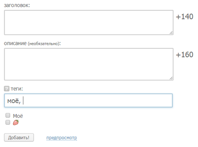 ����������� � �����������