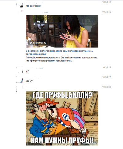 ����������� � �����������