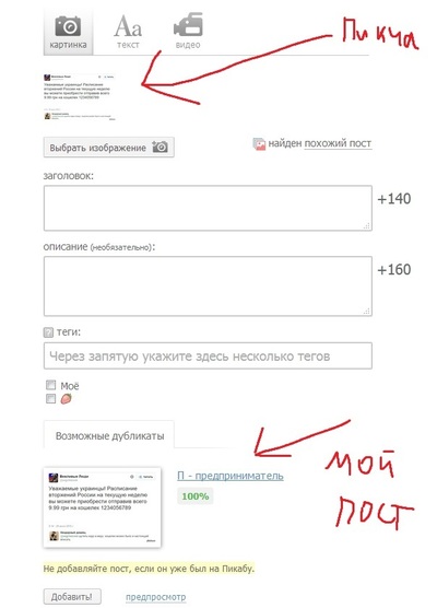 ����������� � �����������