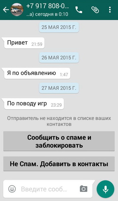 ����������� � �����������