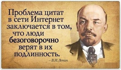 Иллюстрация к комментарию