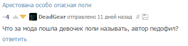 Иллюстрация к комментарию