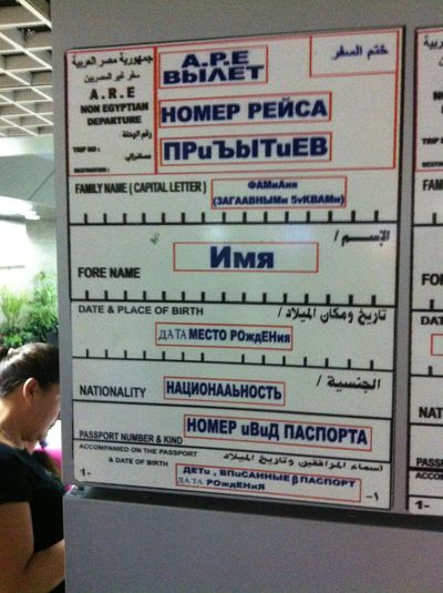 ����������� � �����������