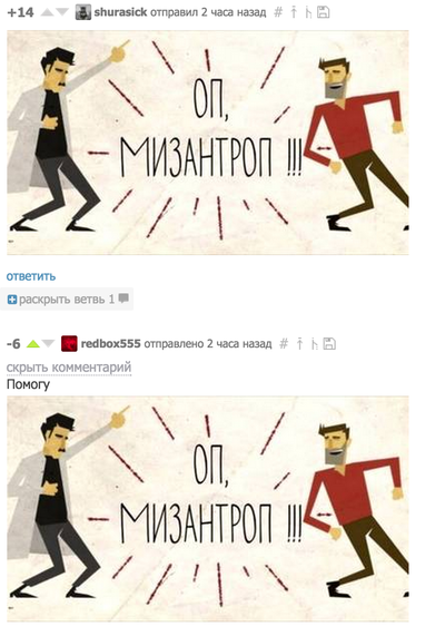 ����������� � �����������