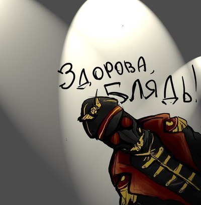 Иллюстрация к комментарию