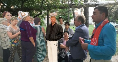 ����������� � �����������