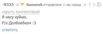 Иллюстрация к комментарию