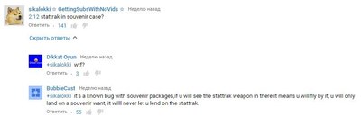 Иллюстрация к комментарию