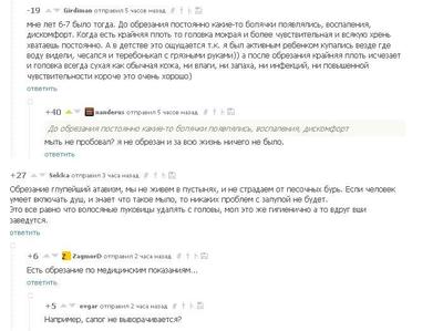 Иллюстрация к комментарию