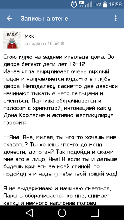 Иллюстрация к комментарию