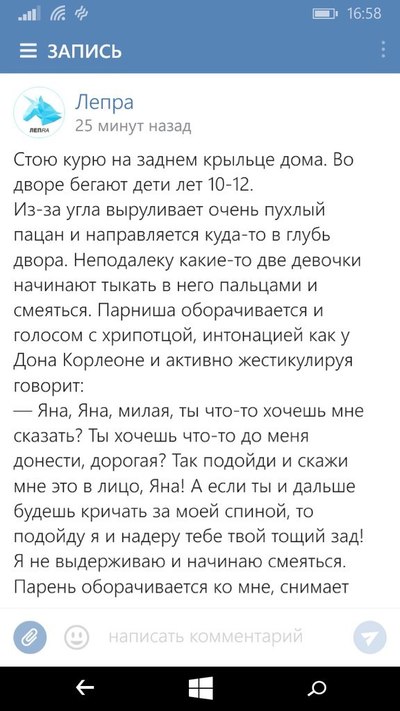 Иллюстрация к комментарию