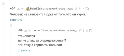 Иллюстрация к комментарию