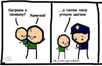 что значит цыганский ремонт. Смотреть фото что значит цыганский ремонт. Смотреть картинку что значит цыганский ремонт. Картинка про что значит цыганский ремонт. Фото что значит цыганский ремонт