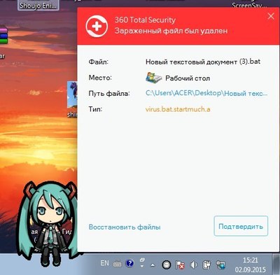 Иллюстрация к комментарию