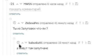 ����������� � �����������