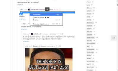 ����������� � �����������