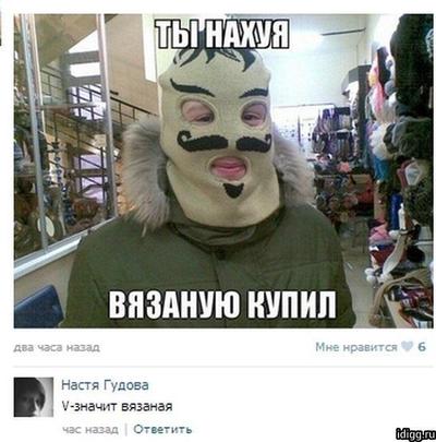 Иллюстрация к комментарию