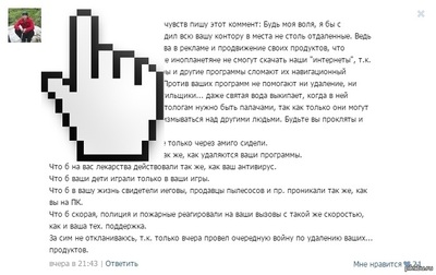 Иллюстрация к комментарию