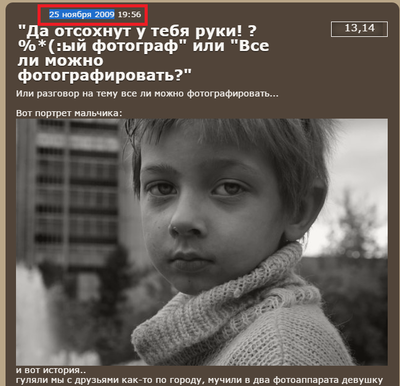 ����������� � �����������