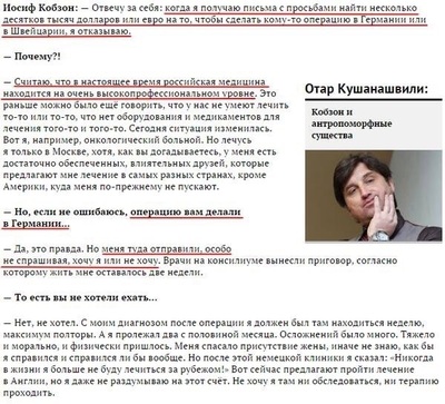 ����������� � �����������