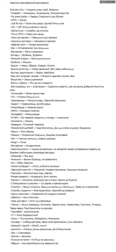 Иллюстрация к комментарию