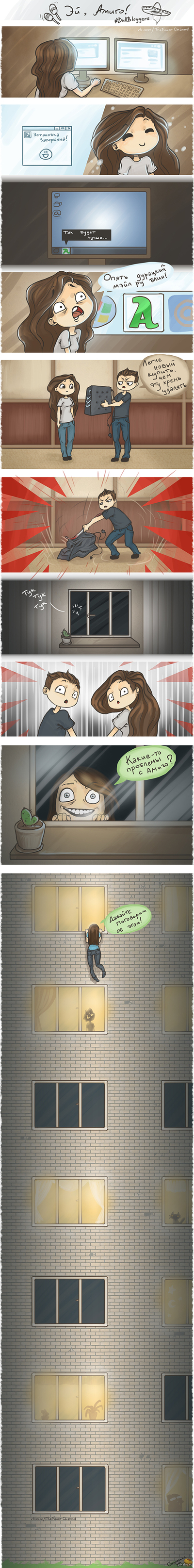 ����������� � �����������