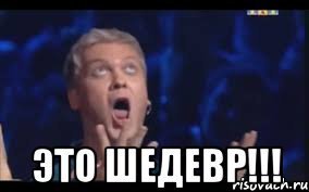 сказатели про русь квн. Смотреть фото сказатели про русь квн. Смотреть картинку сказатели про русь квн. Картинка про сказатели про русь квн. Фото сказатели про русь квн